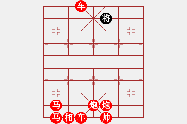 象棋棋谱图片：象棋爱好者挑战亚艾元小棋士 2023-12-28 - 步数：9 