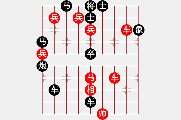 象棋棋谱图片:第325关 曹丕受褝 - 步数:0 象棋棋谱图片:第325关 曹丕受褝 - 步数:0