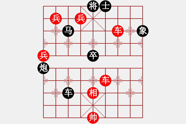 象棋棋谱图片:第325关 曹丕受褝 - 步数:10 象棋棋谱图片:第325关 曹丕受褝 - 步数:10