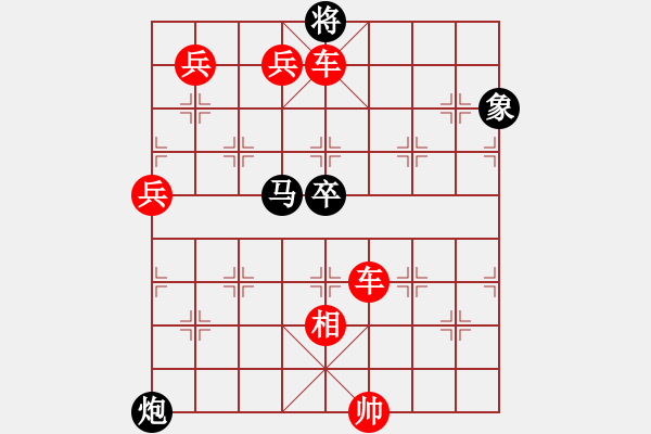 象棋棋谱图片:第325关 曹丕受褝 - 步数:19 象棋棋谱图片:第325关 曹丕受褝 - 步数:19