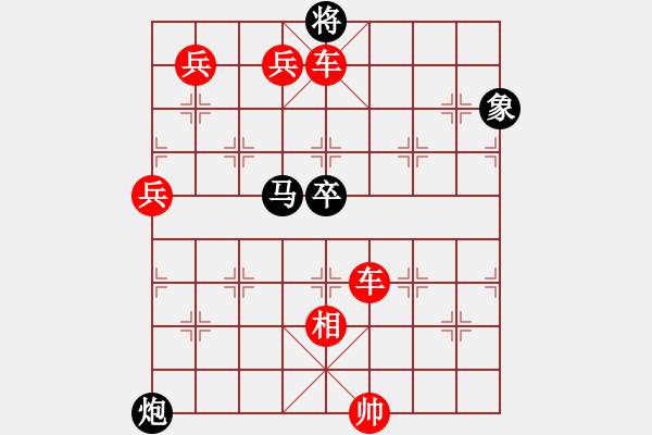 象棋棋谱图片：第325关 曹丕受褝 - 步数：19 