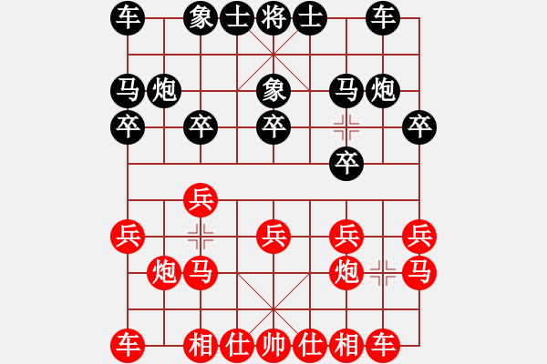 象棋棋谱图片：宿少峰 先和 李巍 - 步数：10 