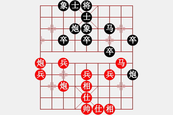 象棋棋谱图片:宿少峰 先和 李巍 - 步数:40 象棋棋谱图片:宿少峰 先和 李巍 - 步数:40