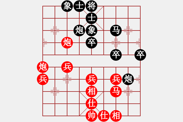 象棋棋谱图片:宿少峰 先和 李巍 - 步数:44 象棋棋谱图片:宿少峰 先和 李巍 - 步数:44