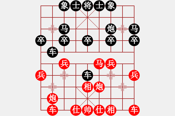 象棋棋谱图片:江苏省 张慕鸿 胜 福建省 蔡茂捷 - 步数:20 象棋棋谱图片:江苏省 张慕鸿 胜 福建省 蔡茂捷 - 步数:20