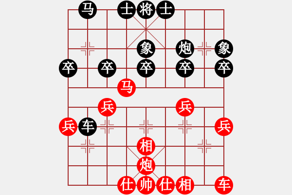 象棋棋谱图片:江苏省 张慕鸿 胜 福建省 蔡茂捷 - 步数:30 象棋棋谱图片:江苏省 张慕鸿 胜 福建省 蔡茂捷 - 步数:30