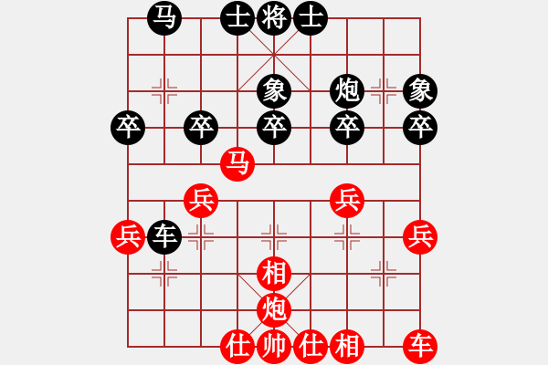 象棋棋谱图片：江苏省 张慕鸿 胜 福建省 蔡茂捷 - 步数：30 