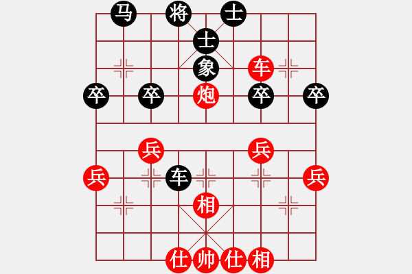 象棋棋谱图片:江苏省 张慕鸿 胜 福建省 蔡茂捷 - 步数:40 象棋棋谱图片:江苏省 张慕鸿 胜 福建省 蔡茂捷 - 步数:40