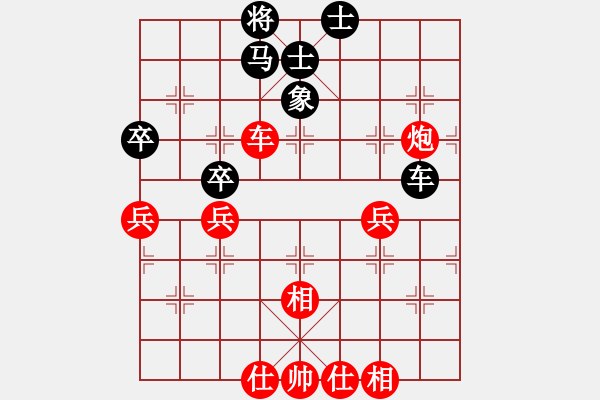 象棋棋谱图片:江苏省 张慕鸿 胜 福建省 蔡茂捷 - 步数:50 象棋棋谱图片:江苏省 张慕鸿 胜 福建省 蔡茂捷 - 步数:50