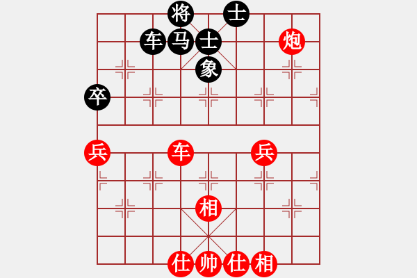 象棋棋谱图片:江苏省 张慕鸿 胜 福建省 蔡茂捷 - 步数:60 象棋棋谱图片:江苏省 张慕鸿 胜 福建省 蔡茂捷 - 步数:60