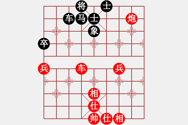 象棋棋谱图片:江苏省 张慕鸿 胜 福建省 蔡茂捷 - 步数:61 象棋棋谱图片:江苏省 张慕鸿 胜 福建省 蔡茂捷 - 步数:61