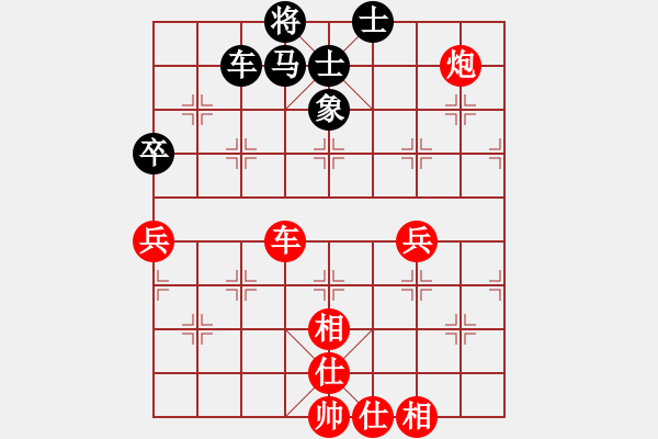 象棋棋谱图片：江苏省 张慕鸿 胜 福建省 蔡茂捷 - 步数：61 