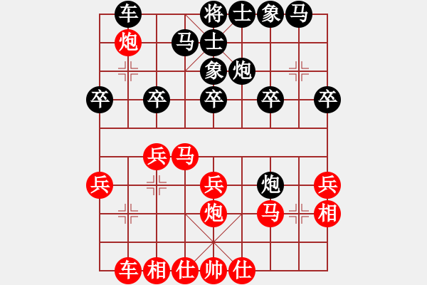 象棋棋谱图片:成都女孩(5段)-和-左手切菜(9段) - 步数:20 象棋棋谱图片:成都女孩(5段)-和-左手切菜(9段) - 步数:20