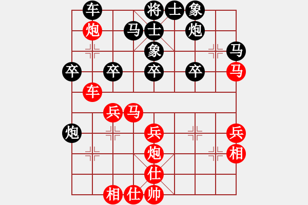 象棋棋谱图片:成都女孩(5段)-和-左手切菜(9段) - 步数:30 象棋棋谱图片:成都女孩(5段)-和-左手切菜(9段) - 步数:30