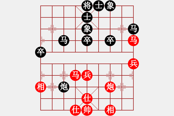 象棋棋谱图片:成都女孩(5段)-和-左手切菜(9段) - 步数:50 象棋棋谱图片:成都女孩(5段)-和-左手切菜(9段) - 步数:50