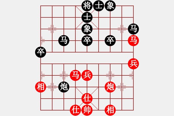 象棋棋谱图片：成都女孩(5段)-和-左手切菜(9段) - 步数：50 