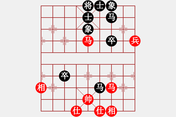 象棋棋谱图片：成都女孩(5段)-和-左手切菜(9段) - 步数：70 