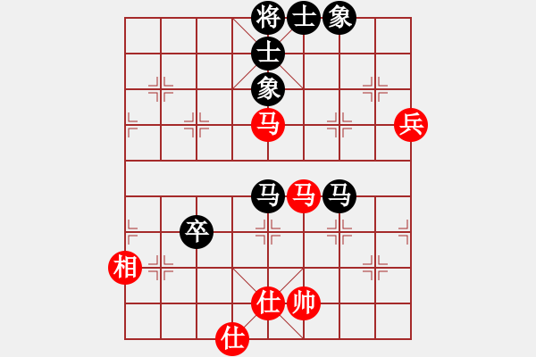 象棋棋谱图片：成都女孩(5段)-和-左手切菜(9段) - 步数：80 