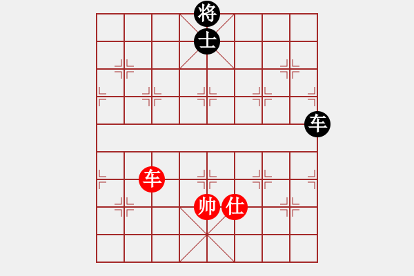 象棋棋谱图片：008 士逢盘错 红胜 - 步数：20 