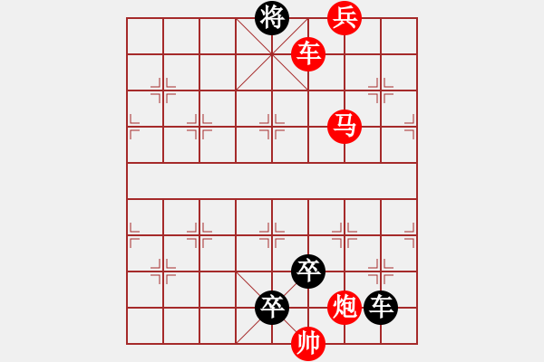 象棋棋谱图片:第225关 纸上谈兵 - 步数:20 象棋棋谱图片:第225关 纸上谈兵 - 步数:20