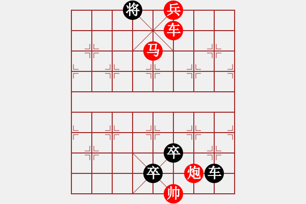 象棋棋谱图片：第225关 纸上谈兵 - 步数：23 