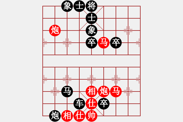 象棋棋谱图片:第344关 大破魏兵 - 步数:0 象棋棋谱图片:第344关 大破魏兵 - 步数:0