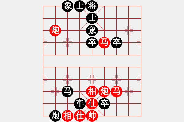 象棋棋谱图片：第344关 大破魏兵 - 步数：0 