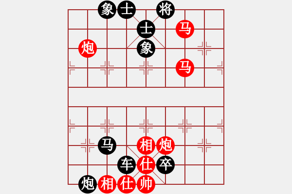 象棋棋谱图片:第344关 大破魏兵 - 步数:10 象棋棋谱图片:第344关 大破魏兵 - 步数:10