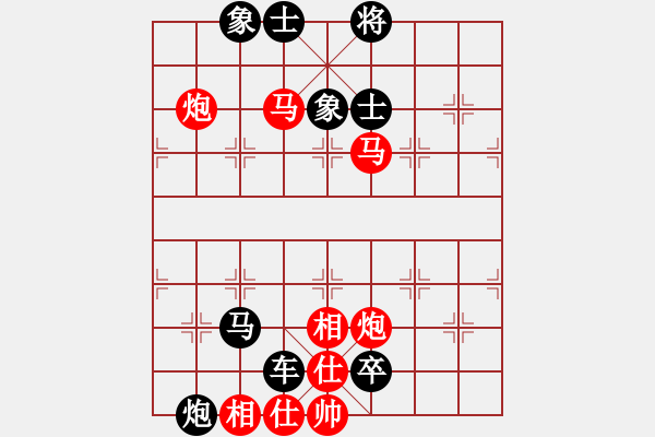 象棋棋谱图片：第344关 大破魏兵 - 步数：20 