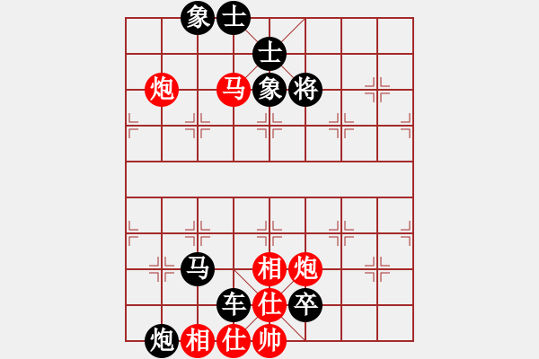 象棋棋谱图片:第344关 大破魏兵 - 步数:30 象棋棋谱图片:第344关 大破魏兵 - 步数:30