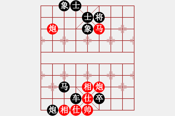 象棋棋谱图片:第344关 大破魏兵 - 步数:33 象棋棋谱图片:第344关 大破魏兵 - 步数:33