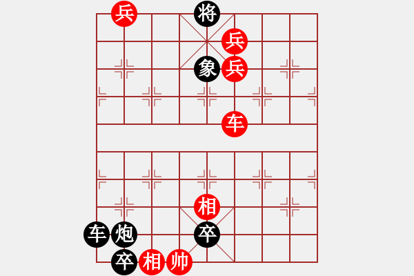 象棋棋谱图片：023鸟尽弓藏 - 步数：0 