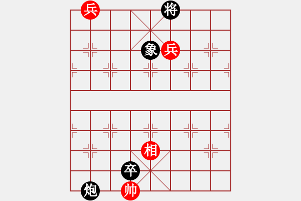 象棋棋谱图片:023鸟尽弓藏 - 步数:10 象棋棋谱图片:023鸟尽弓藏 - 步数:10