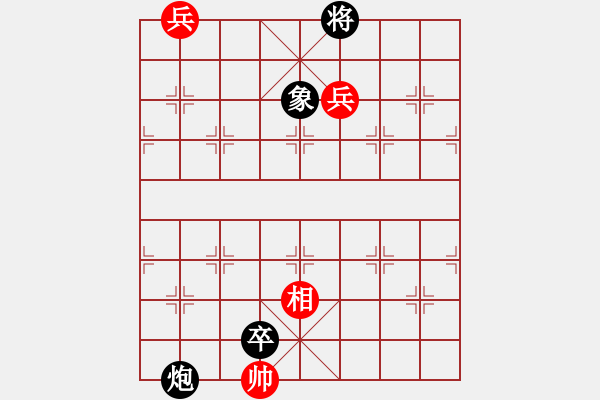 象棋棋谱图片：023鸟尽弓藏 - 步数：10 