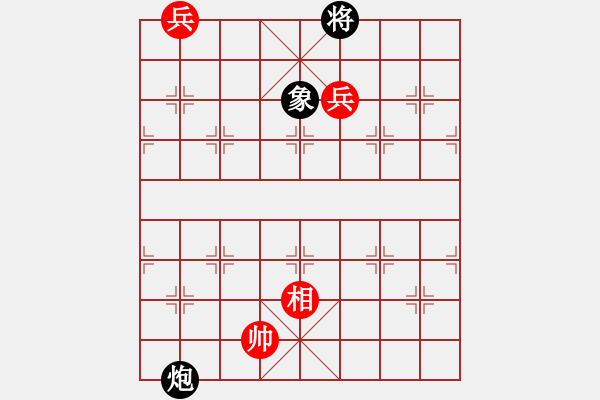 象棋棋谱图片:023鸟尽弓藏 - 步数:11 象棋棋谱图片:023鸟尽弓藏 - 步数:11