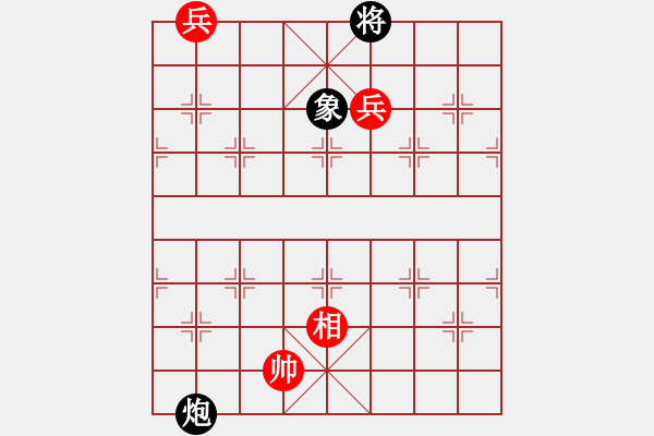 象棋棋谱图片：023鸟尽弓藏 - 步数：11 