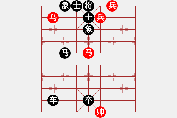 象棋棋谱图片:第24关 - 步数:0 象棋棋谱图片:第24关 - 步数:0