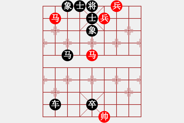 象棋棋谱图片：第24关 - 步数：0 