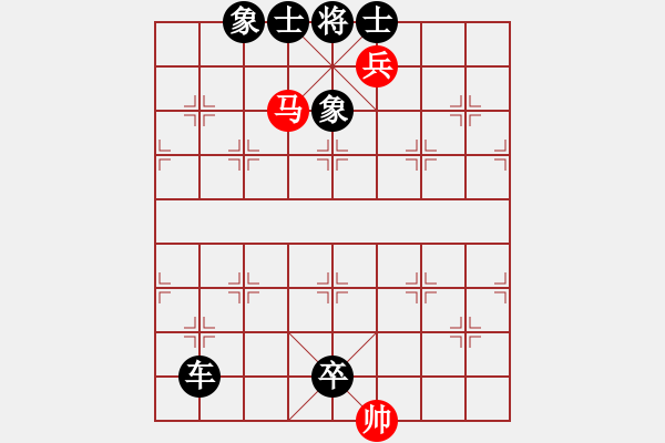 象棋棋谱图片:第24关 - 步数:5 象棋棋谱图片:第24关 - 步数:5