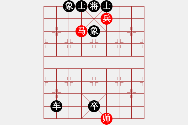 象棋棋谱图片：第24关 - 步数：5 