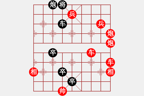象棋棋谱图片:005 紫燕双飞 - 步数:0 象棋棋谱图片:005 紫燕双飞 - 步数:0