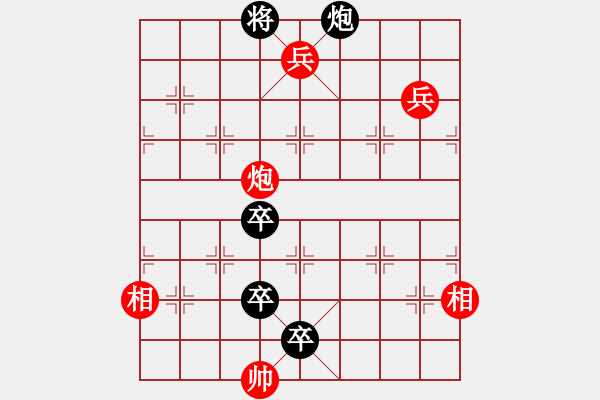 象棋棋谱图片:005 紫燕双飞 - 步数:10 象棋棋谱图片:005 紫燕双飞 - 步数:10