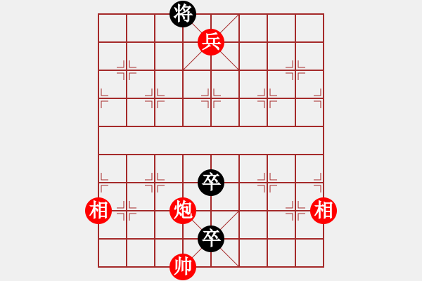 象棋棋谱图片:005 紫燕双飞 - 步数:20 象棋棋谱图片:005 紫燕双飞 - 步数:20