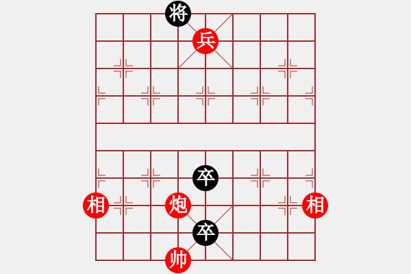 象棋棋谱图片：005 紫燕双飞 - 步数：20 