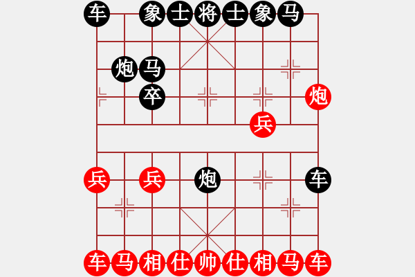 象棋棋谱图片:象棋爱好者挑战亚艾元小棋士 2023-07-16 - 步数:20 象棋棋谱图片:象棋爱好者挑战亚艾元小棋士 2023-07-16 - 步数:20