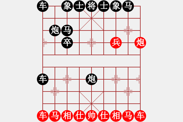 象棋棋谱图片:象棋爱好者挑战亚艾元小棋士 2023-07-16 - 步数:30 象棋棋谱图片:象棋爱好者挑战亚艾元小棋士 2023-07-16 - 步数:30