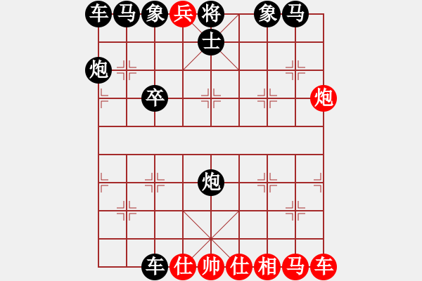 象棋棋谱图片:象棋爱好者挑战亚艾元小棋士 2023-07-16 - 步数:49 象棋棋谱图片:象棋爱好者挑战亚艾元小棋士 2023-07-16 - 步数:49