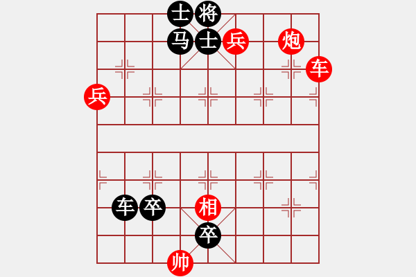 象棋棋谱图片:第197关 苏秦合纵 - 步数:0 象棋棋谱图片:第197关 苏秦合纵 - 步数:0