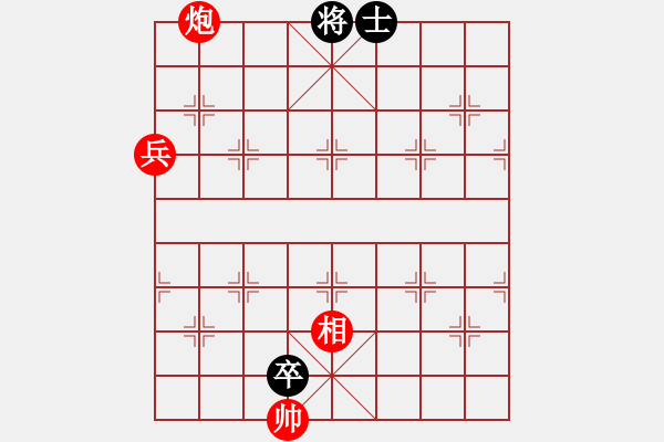 象棋棋谱图片:第197关 苏秦合纵 - 步数:20 象棋棋谱图片:第197关 苏秦合纵 - 步数:20