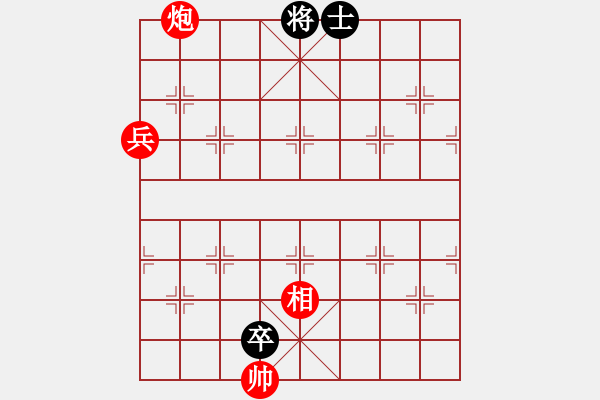 象棋棋谱图片：第197关 苏秦合纵 - 步数：20 